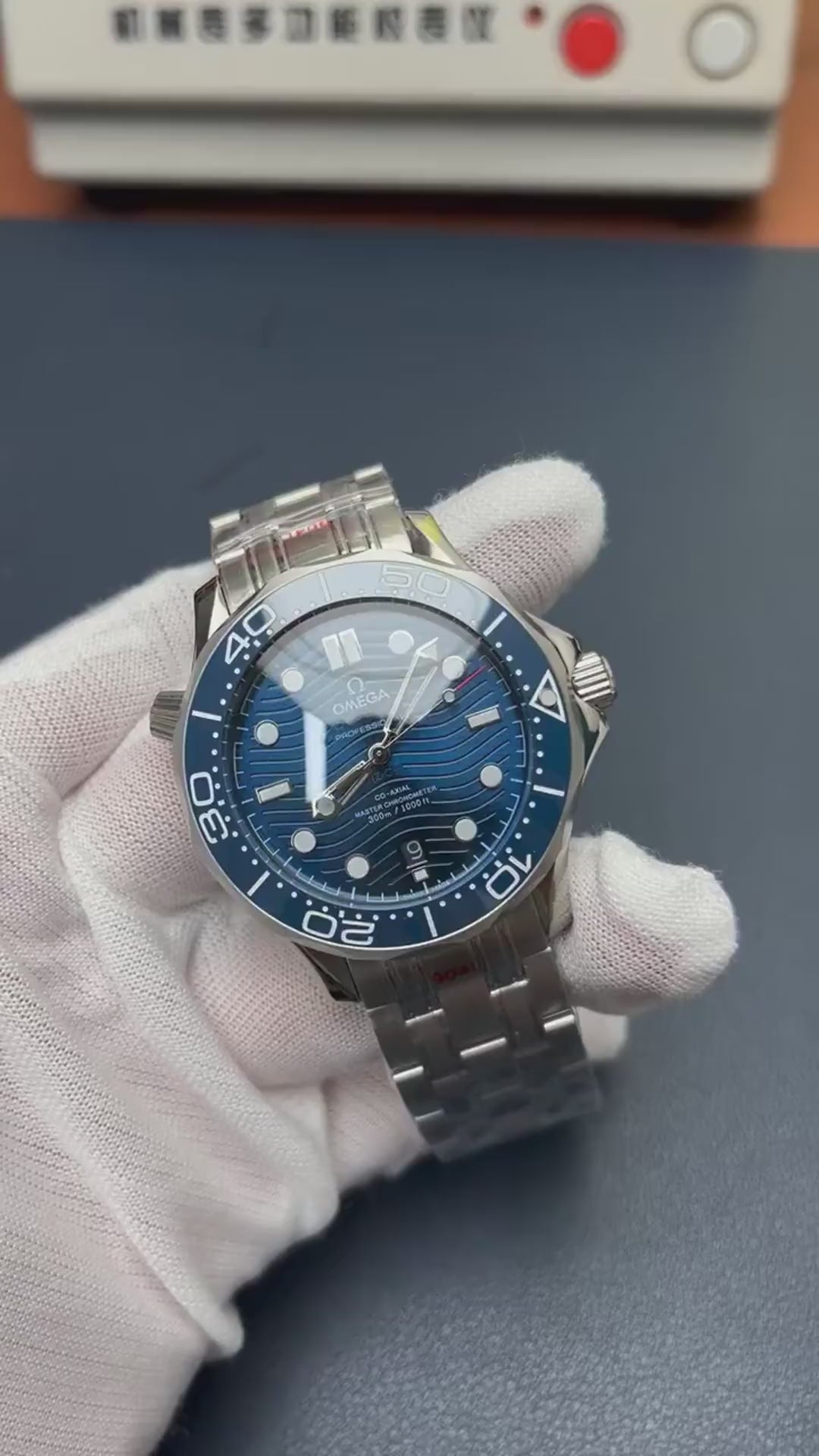 OMEGA Seamaster Co-Axial Master